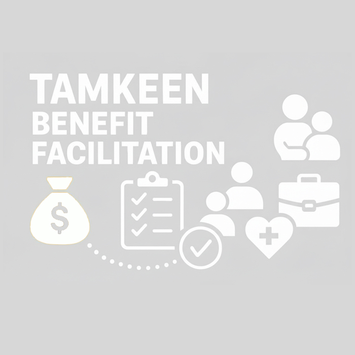 Tamkeen Benefit Facilitation