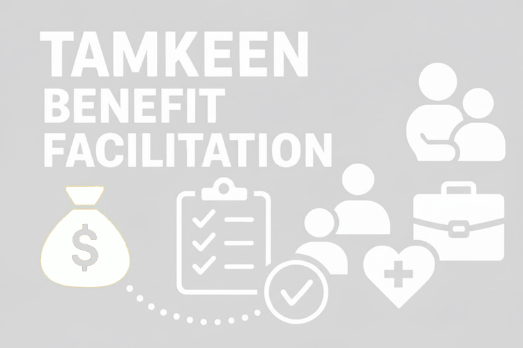 Tamkeen Benefit Facilitation